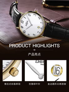 迪沃斯16248626价格及图片,DAVOSAHeritage传统男士手表怎么样 万表官网